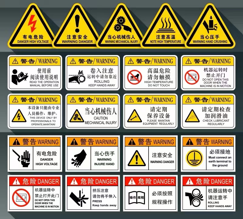 新吴区pvc标贴制作收费标准