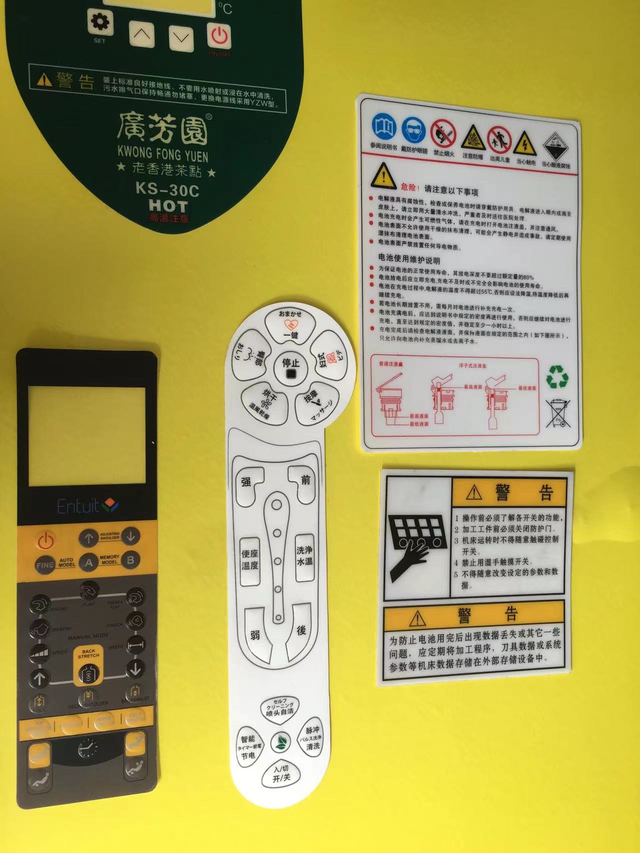 新吴区pvc标贴制作那家好